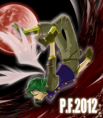 ���Ђ˂��G�~���I